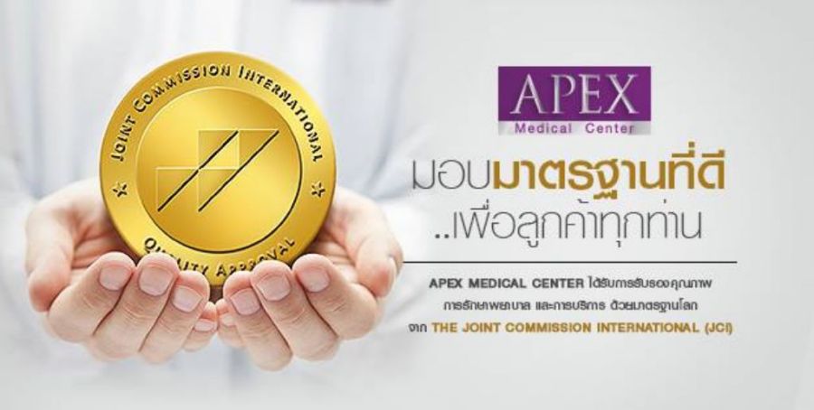 APEX Clinic