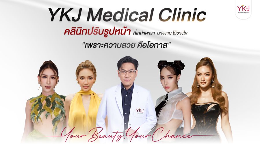 YKJ Medical Clinic