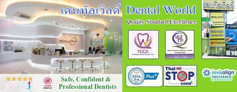 Dentalworld